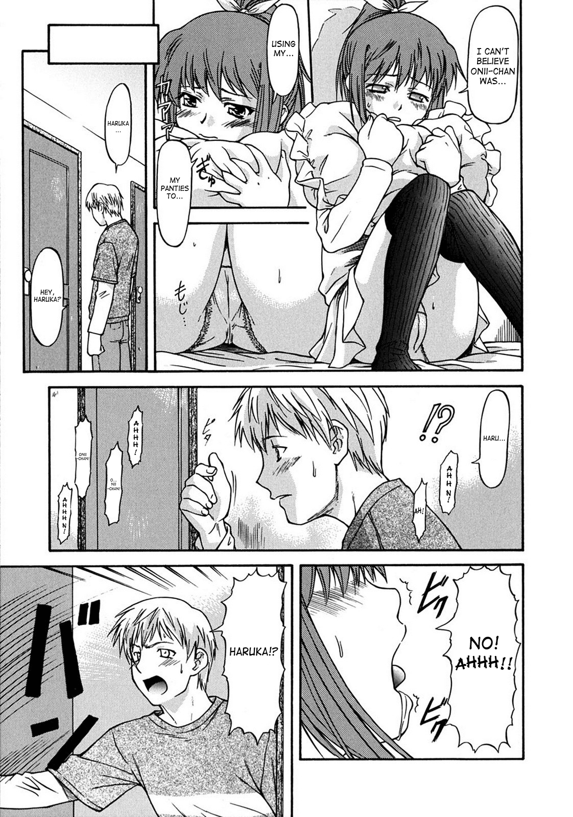 [流一本] ういーく・ぽいんと [英訳]