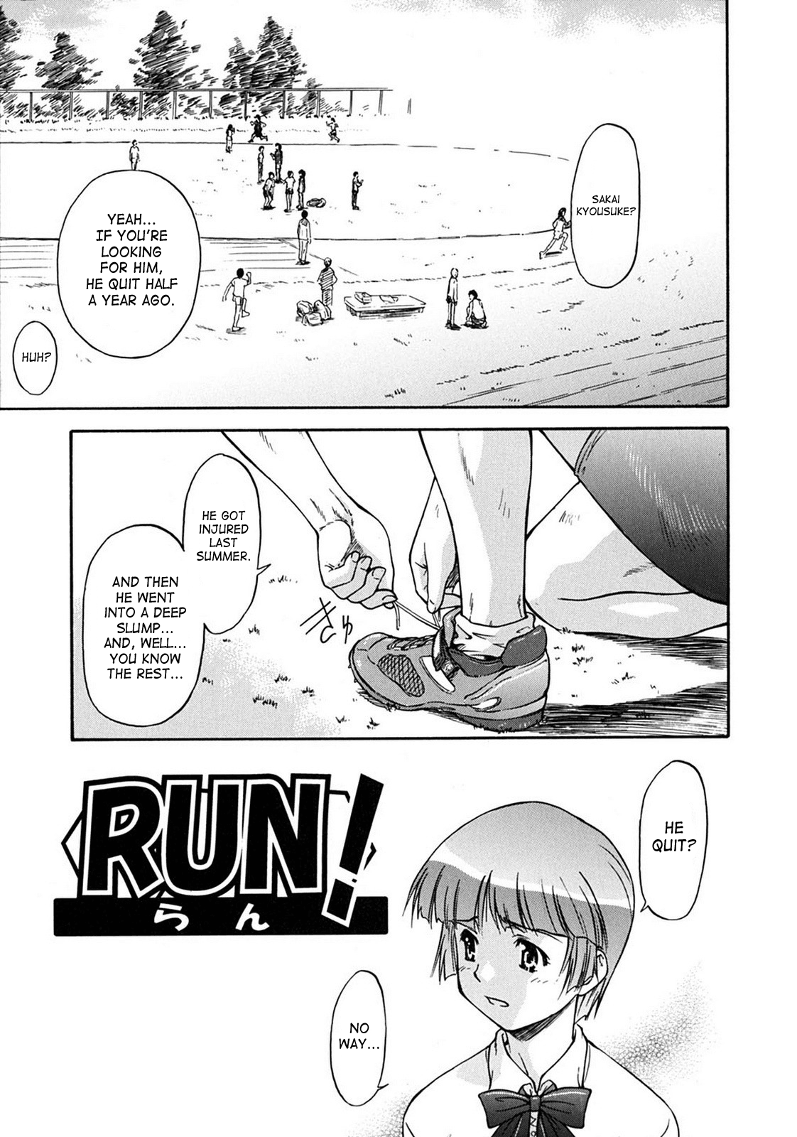 [流一本] ういーく・ぽいんと [英訳]