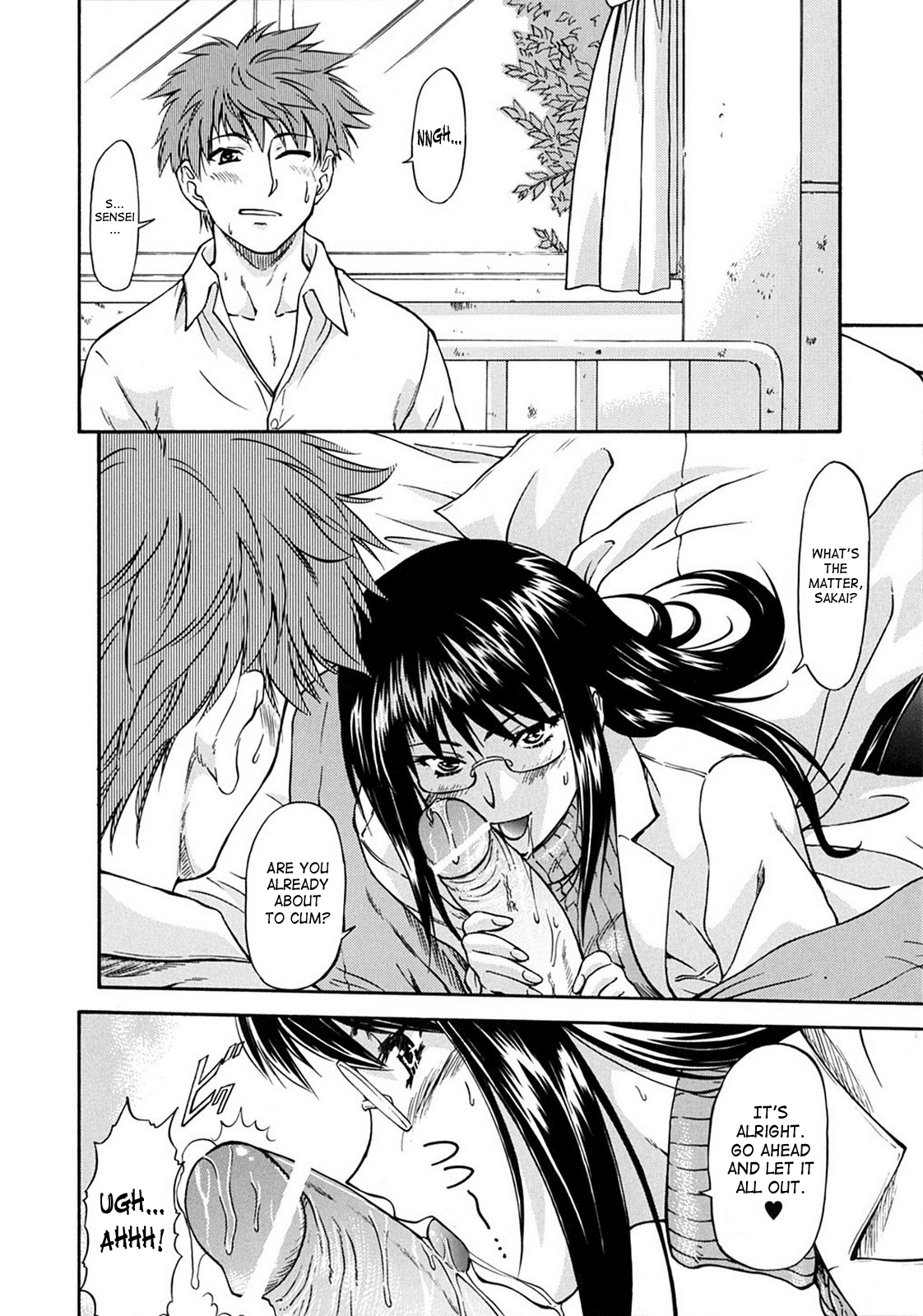 [流一本] ういーく・ぽいんと [英訳]