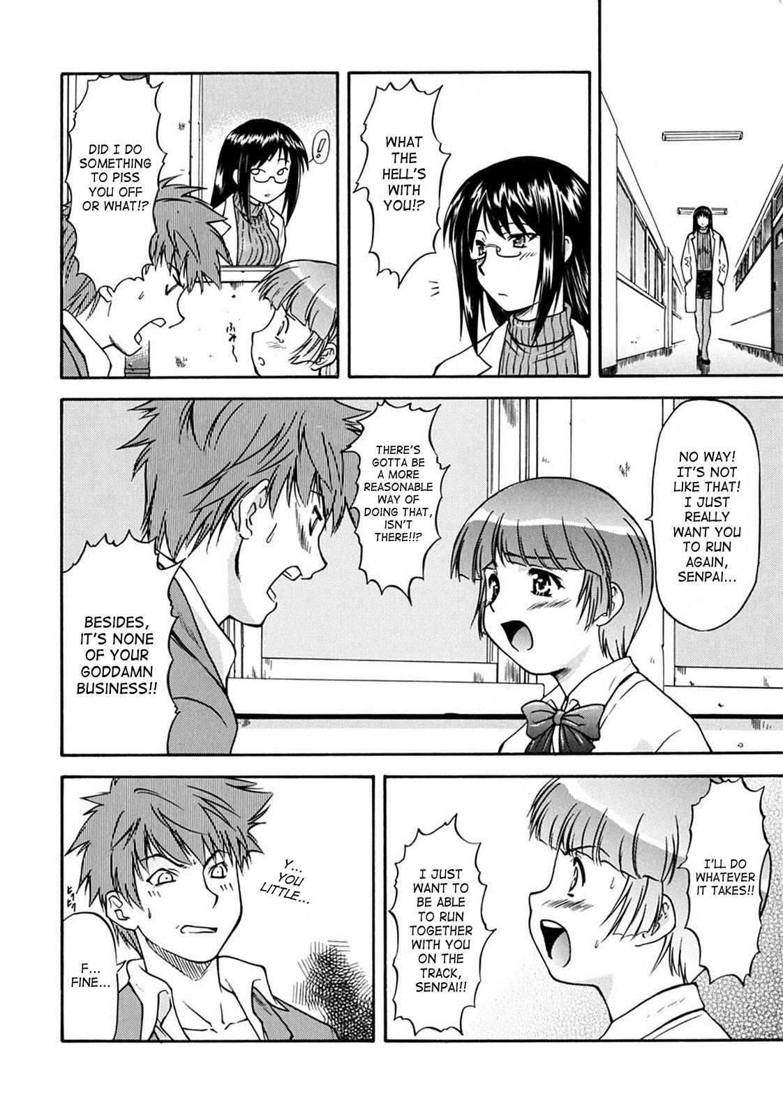 [流一本] ういーく・ぽいんと [英訳]