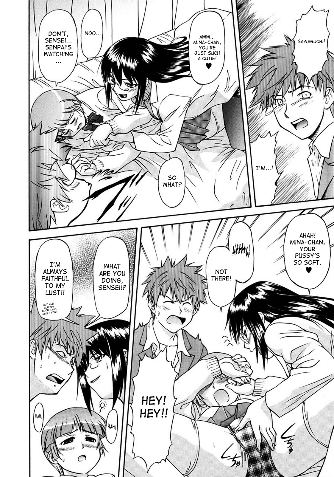 [流一本] ういーく・ぽいんと [英訳]