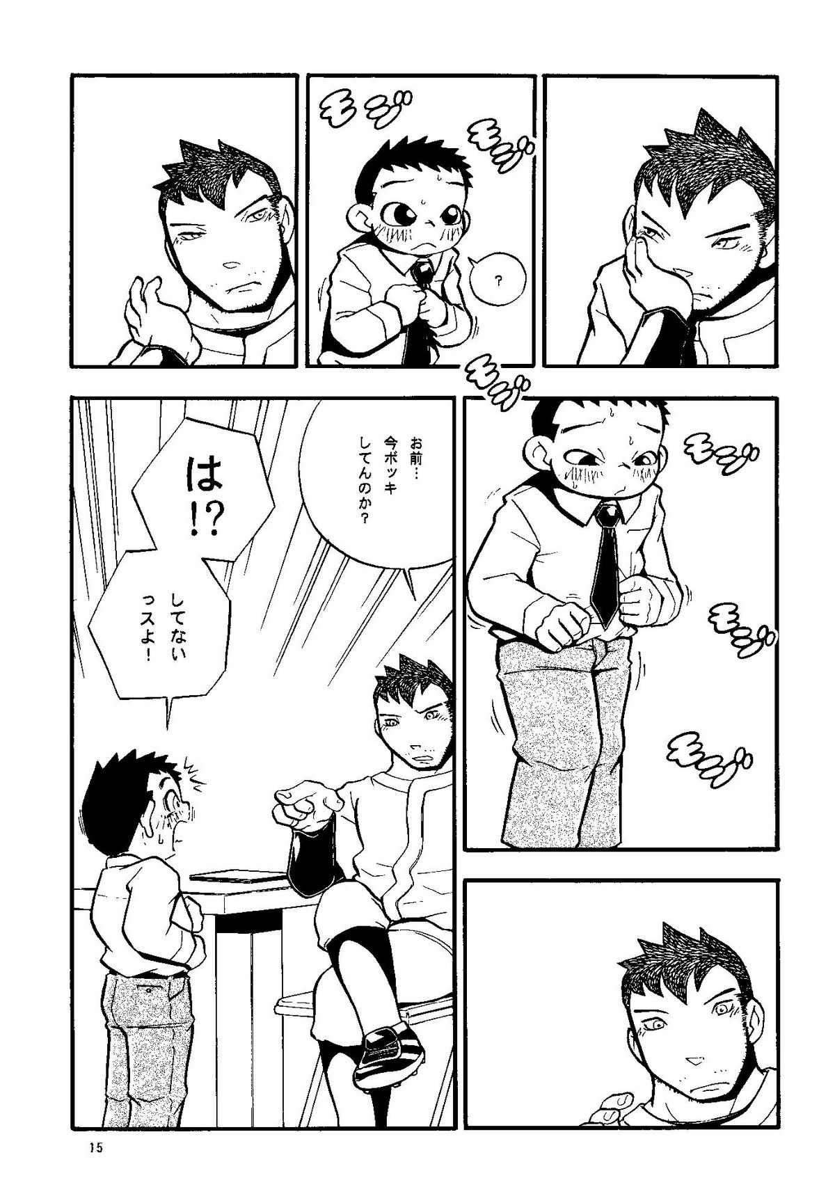 Futoshi Yagihiroshi（Yuubinya）-Youta to Sempai