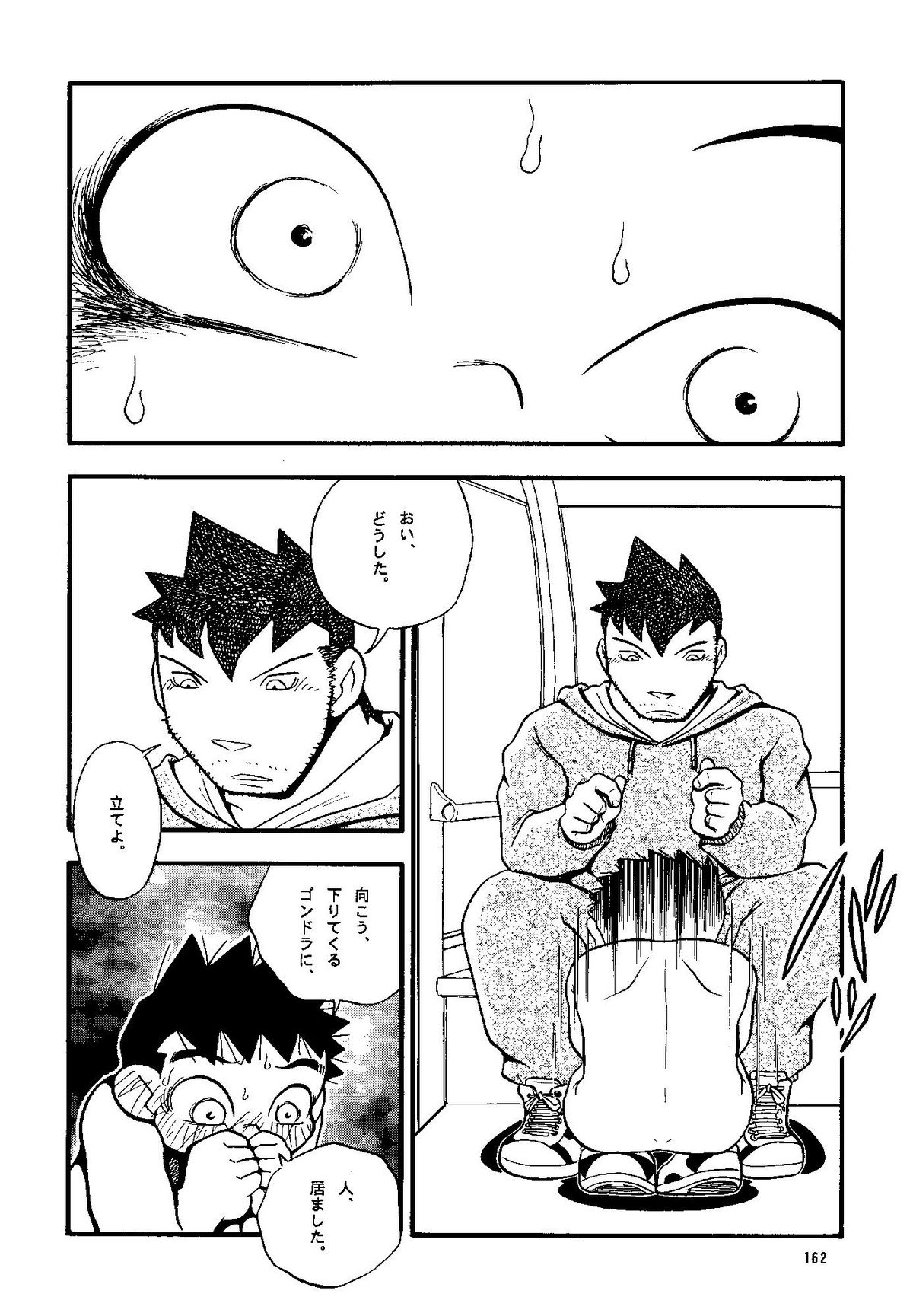 Futoshi Yagihiroshi（Yuubinya）-Youta to Sempai
