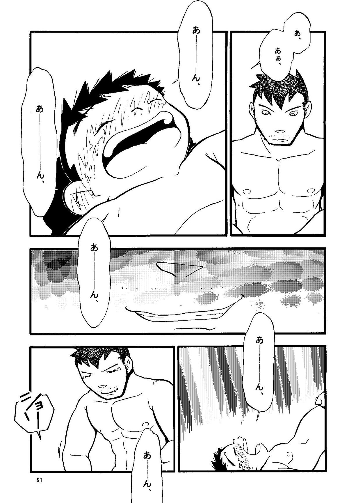 Futoshi Yagihiroshi（Yuubinya）-Youta to Sempai