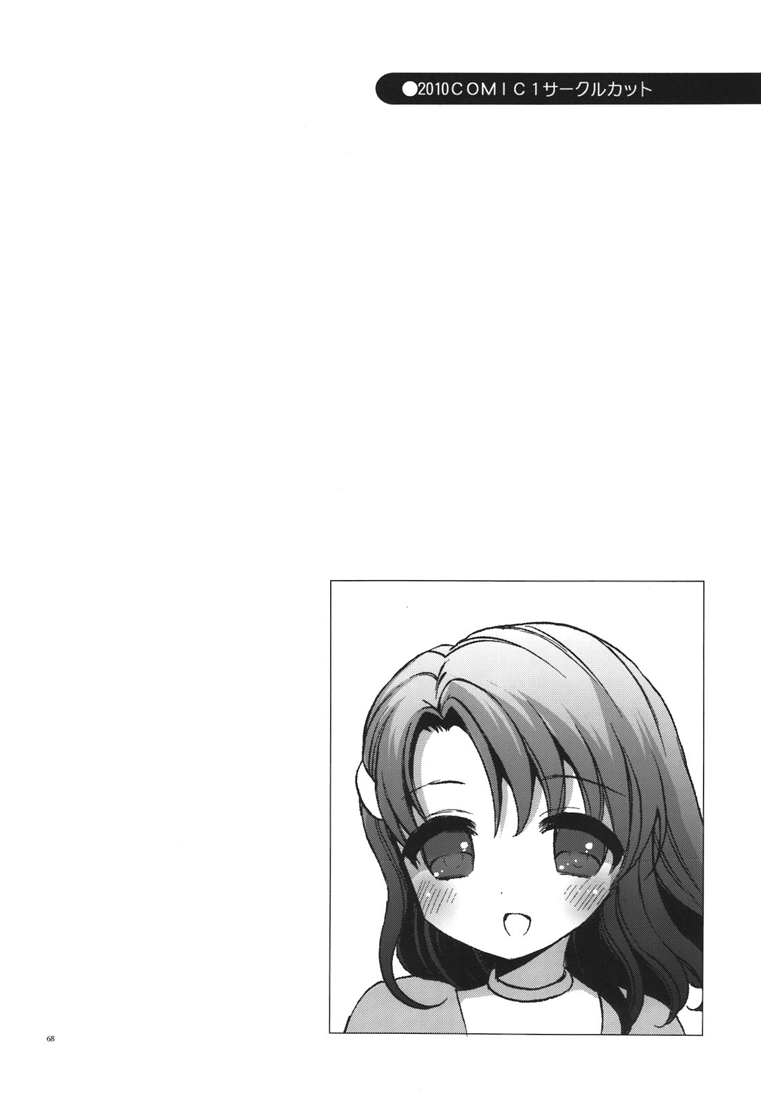 (C80) [CASMANIA (もずや紫)] CASMANIA DQ総集編 (ドラゴンクエストIV、V、VI)