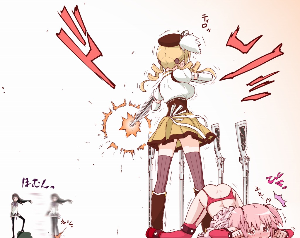 [てりてり]ほむ(魔法少女まどか☆マギカ)