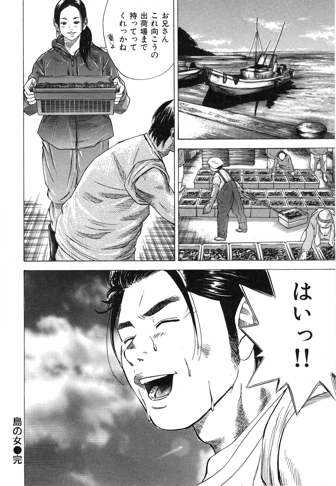 [萩原雄太郎] 乳炎