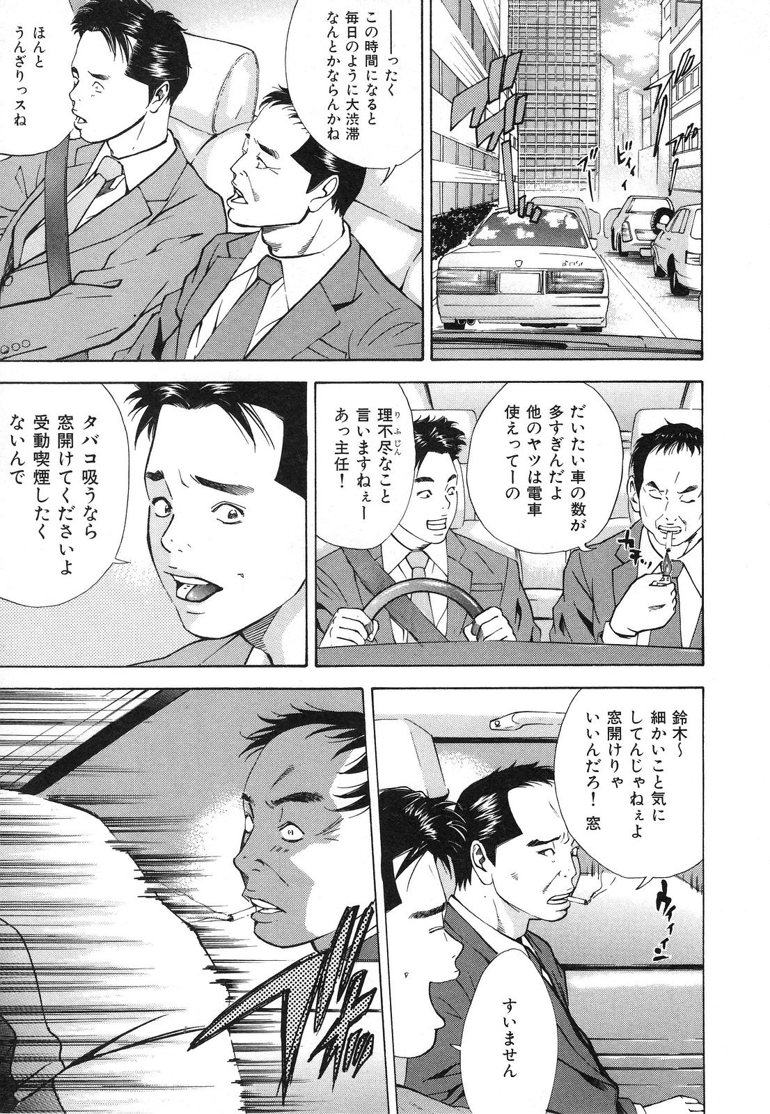 [萩原雄太郎] 乳炎
