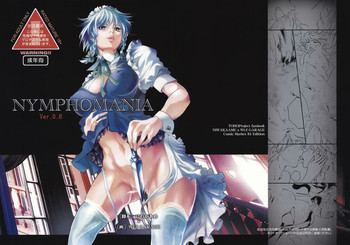 (C81) (同人誌) [にわかあめ×Wi-Z GARAGE] NYMPHOMANIA (東方) (エロ)