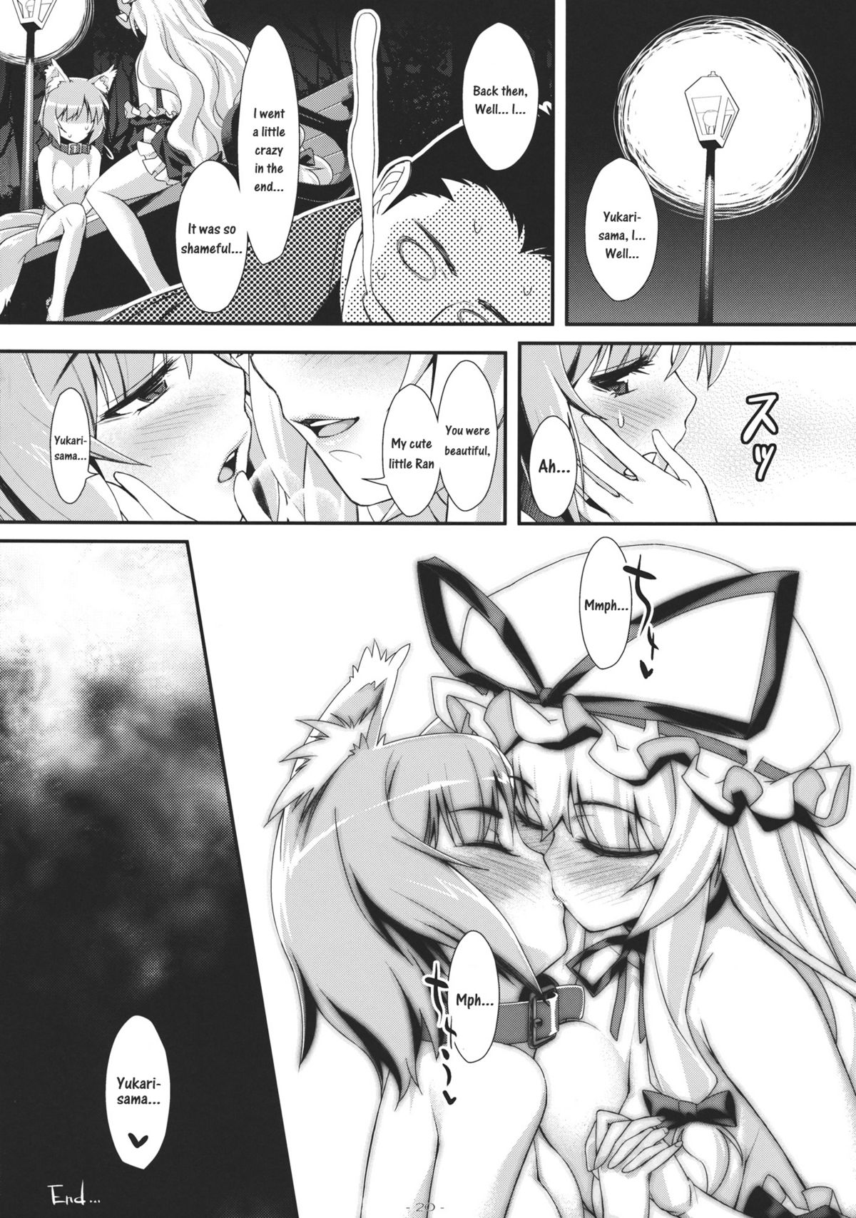 (C81) [angelphobia (ともみみしもん)] やせいのちじょがあらわれた！3 (東方Project) [英訳]