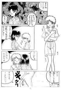 美術館（らんま1/2）