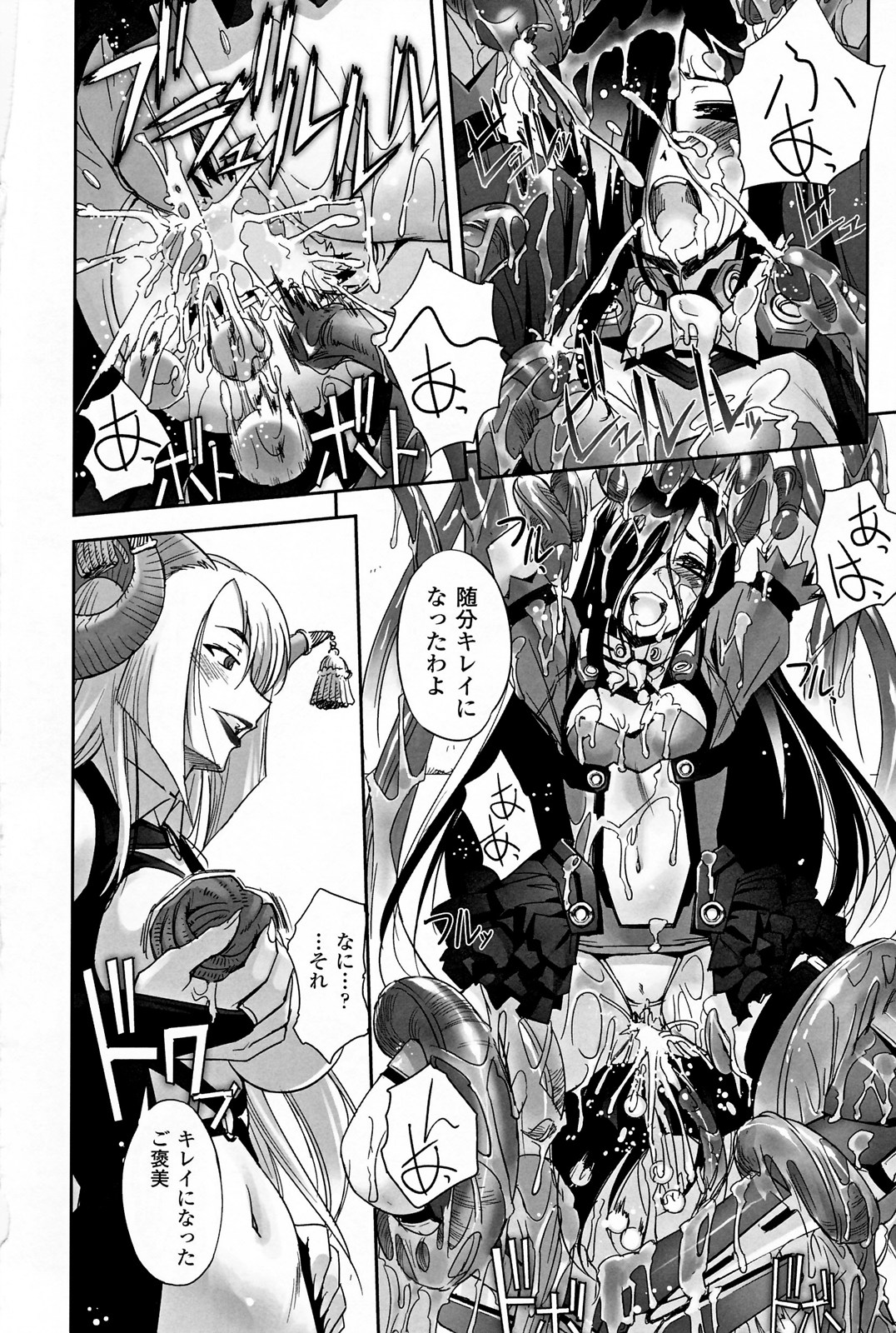 [SASAYUKi] 魔法少女イスカ ~after school.~