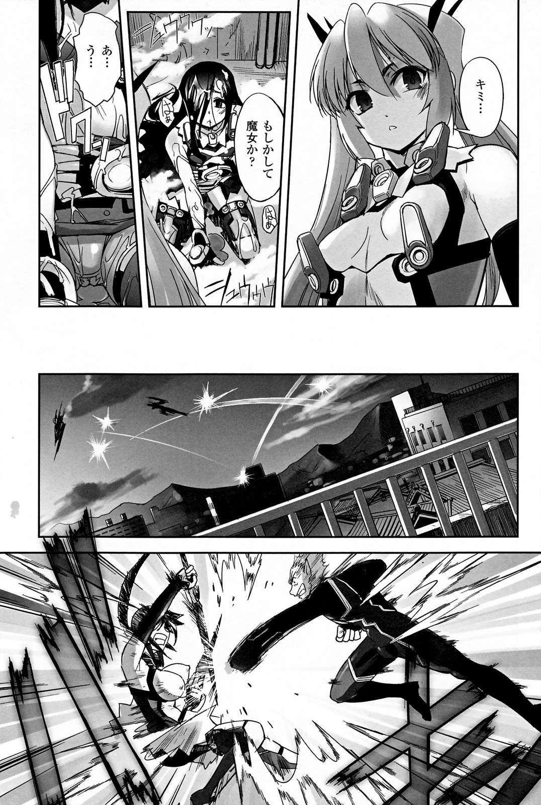 [SASAYUKi] 魔法少女イスカ ~after school.~