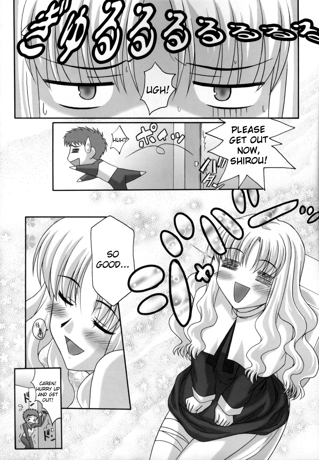 (Cキャッスル2006春) [たまらんち (神保玉蘭、Q-Gaku)] Madness of sister (Fate / hollow ataraxia)