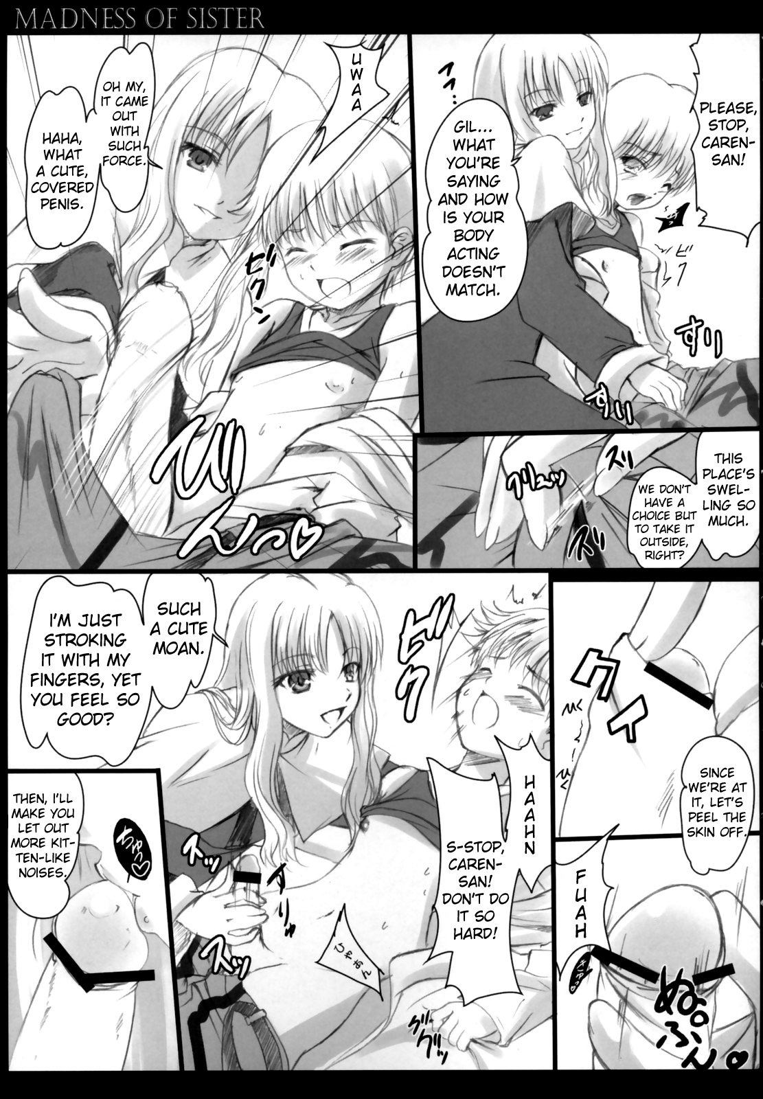 (Cキャッスル2006春) [たまらんち (神保玉蘭、Q-Gaku)] Madness of sister (Fate / hollow ataraxia)