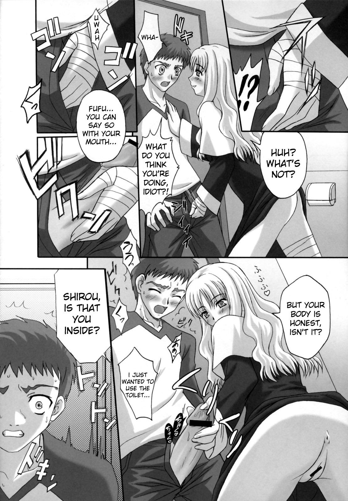 (Cキャッスル2006春) [たまらんち (神保玉蘭、Q-Gaku)] Madness of sister (Fate / hollow ataraxia)