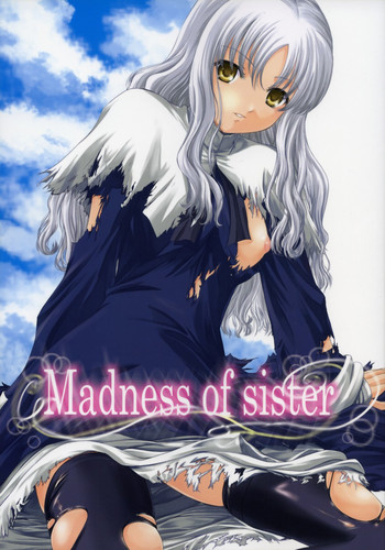 (Cキャッスル2006春) [たまらんち (神保玉蘭、Q-Gaku)] Madness of sister (Fate / hollow ataraxia)