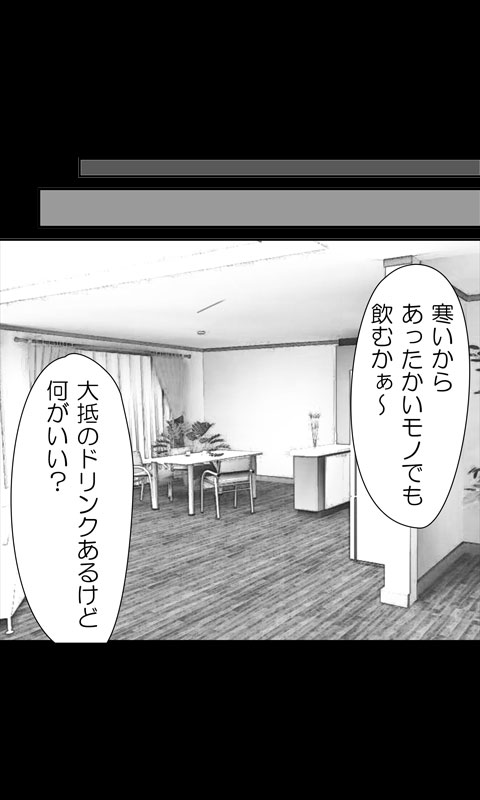 [桜組] 家出娘シリーズ第16話京香1