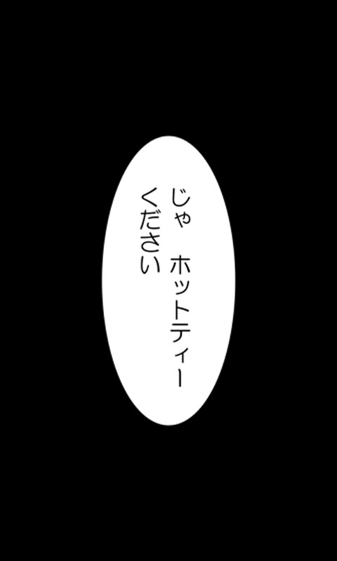 [桜組] 家出娘シリーズ第16話京香1
