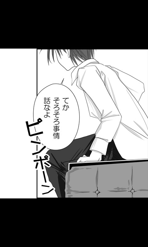 [桜組] 家出娘シリーズ第16話京香1