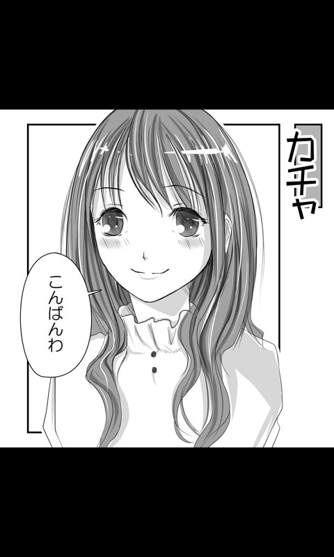 [桜組] 家出娘シリーズ第16話京香1