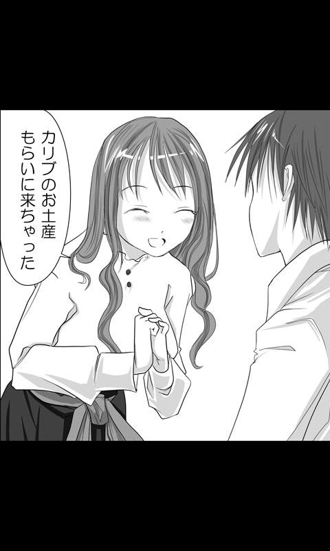 [桜組] 家出娘シリーズ第16話京香1