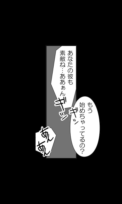 [桜組] 家出娘シリーズ第16話京香1