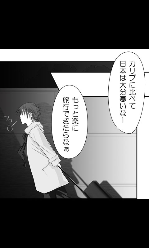 [桜組] 家出娘シリーズ第16話京香1