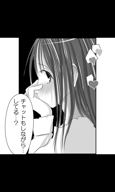 [桜組] 家出娘シリーズ第16話京香1