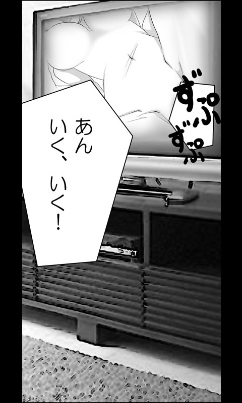 [桜組] 家出娘シリーズ第16話京香1