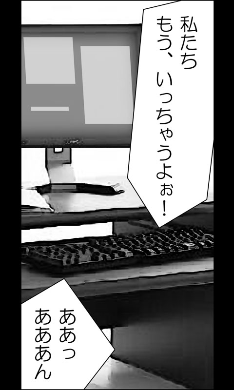 [桜組] 家出娘シリーズ第16話京香1