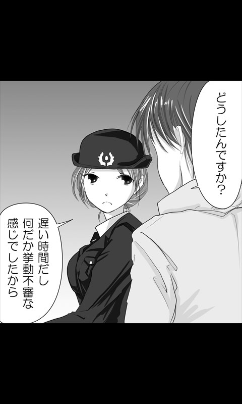[桜組] 家出娘シリーズ第16話京香1