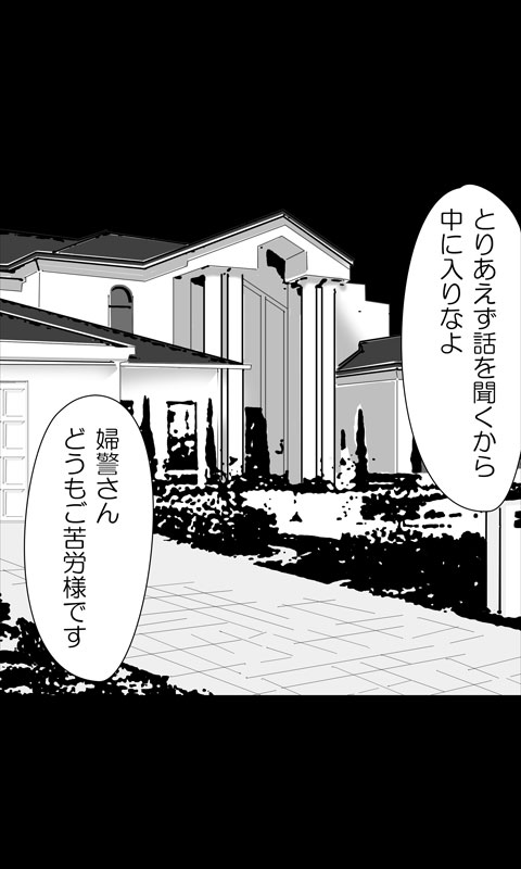 [桜組] 家出娘シリーズ第16話京香1