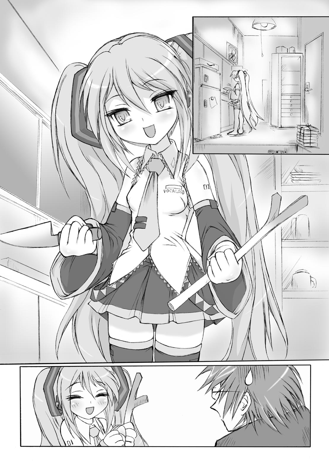 [あんずシロップ (ひ～もす)] きみの歌をきいてた (ボーカロイド) [DL版]