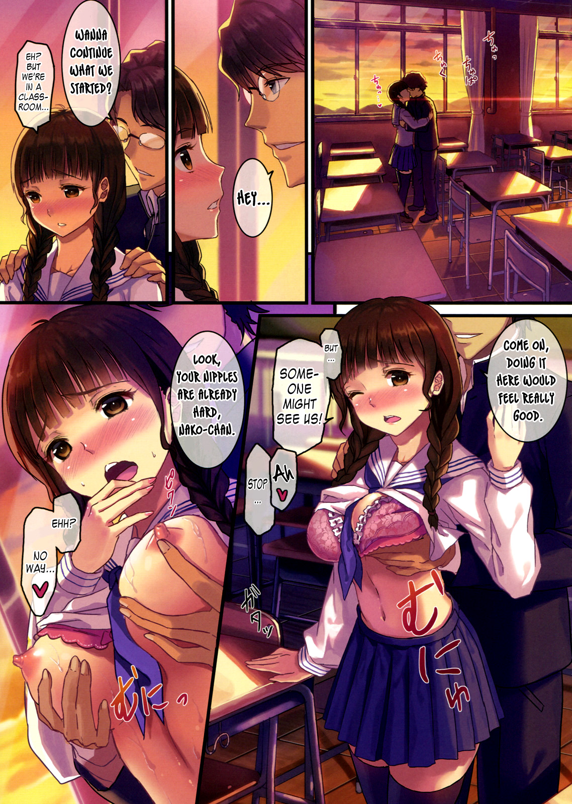 (C80) [第6基地(キチロク)] なこらいふ (花咲くいろは) [英訳]