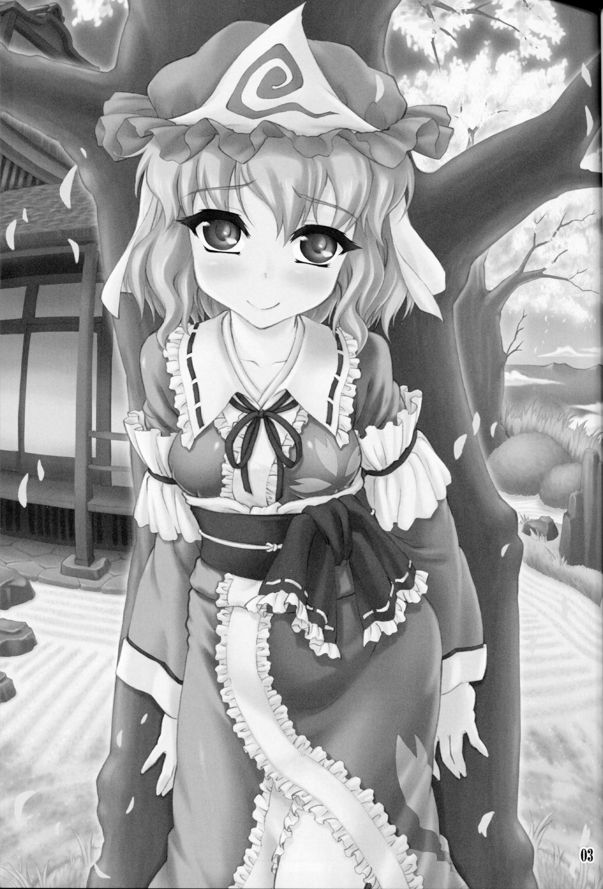 (C80) [塵芥 (破箒芥)] 幽々子～東方少女催淫～(東方Project)