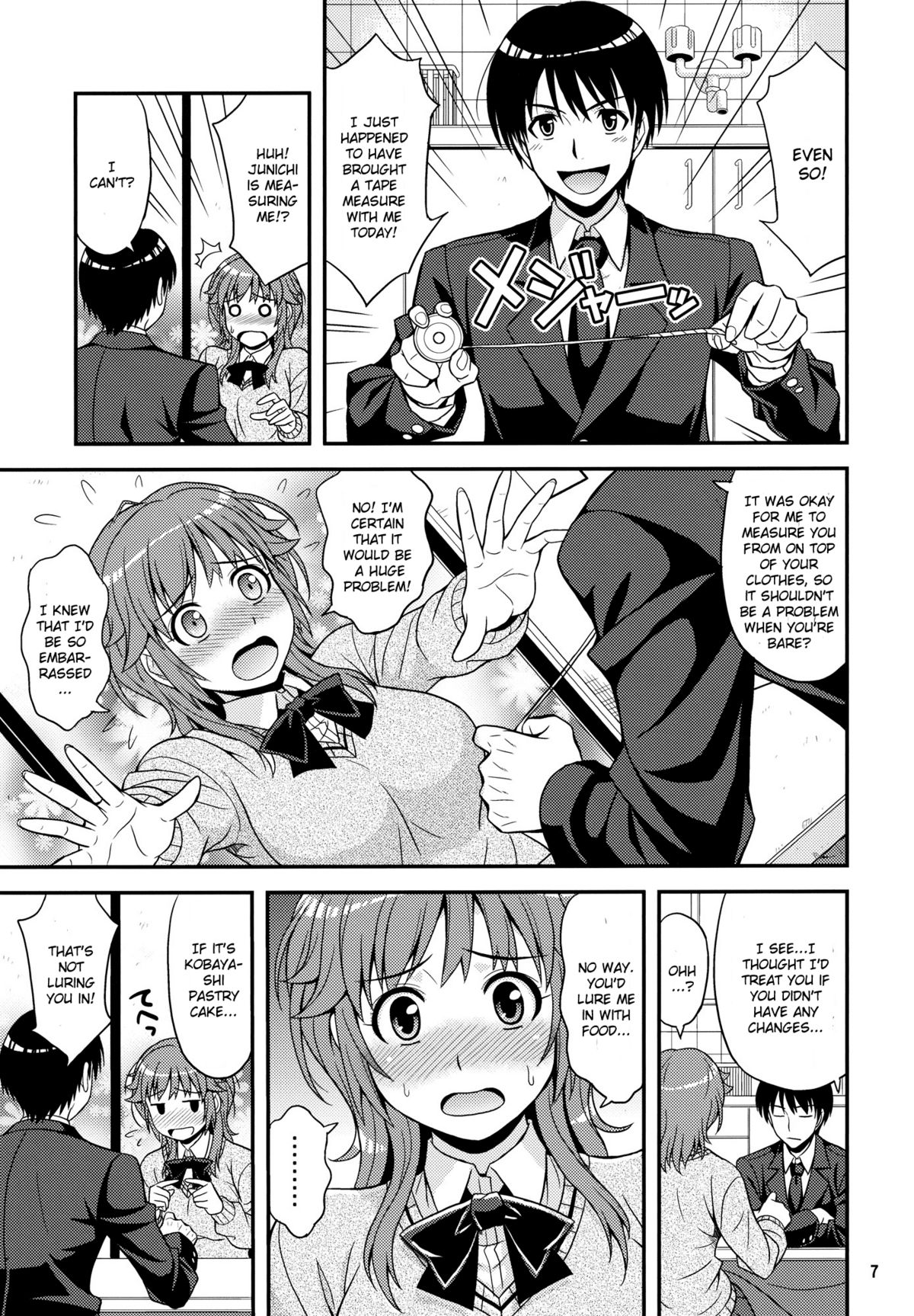 (C80) [順風満帆堂 (飛田竜夫)] タベチャウゾ (アマガミ) [英訳]