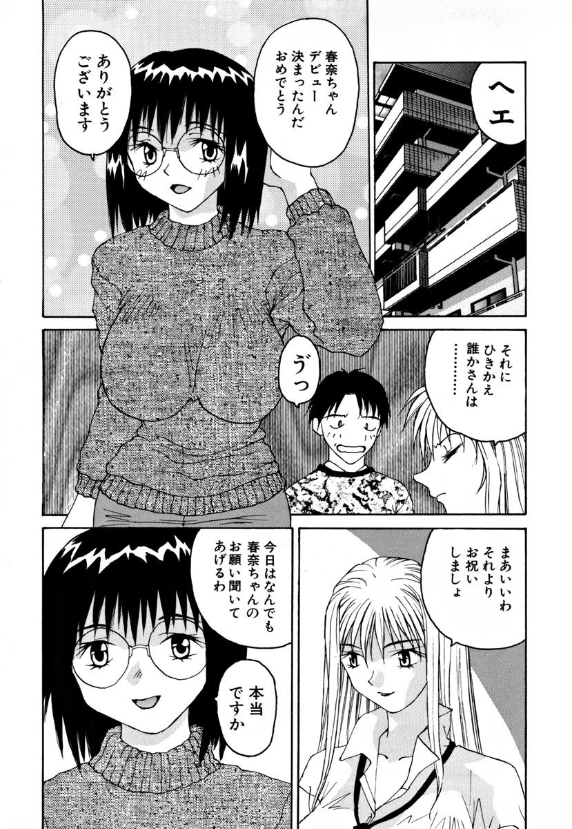 [よしだけい] がんばれ森本君