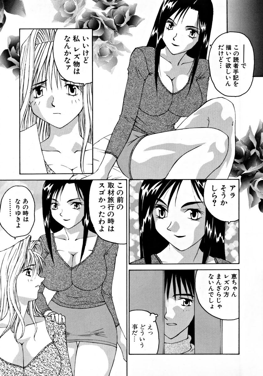 [よしだけい] がんばれ森本君
