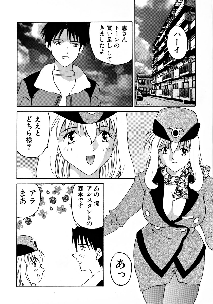 [よしだけい] がんばれ森本君