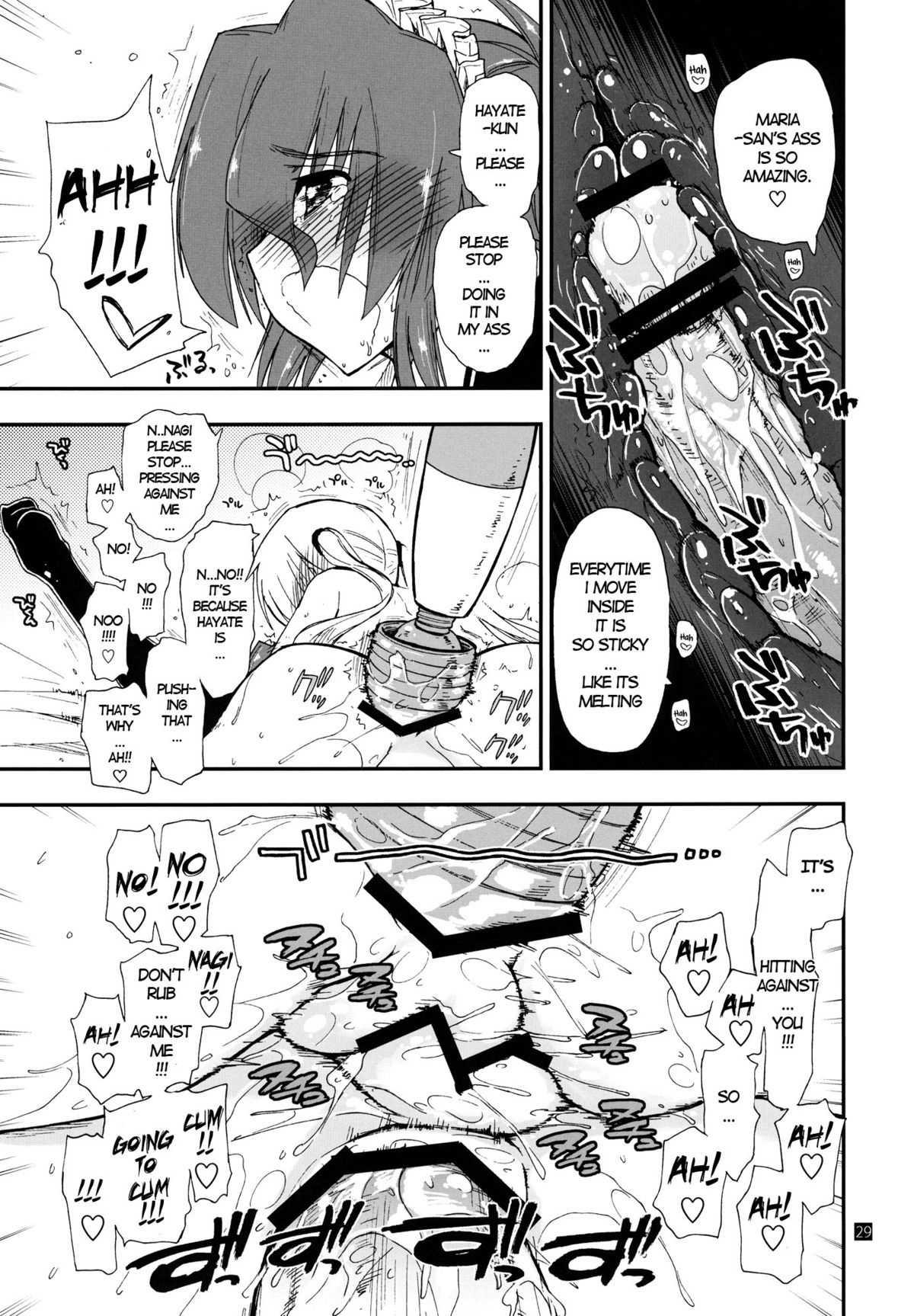 (C80) [ギリギリ虹色 (上乃龍也)] なのだっ!!!!!! (ハヤテのごとく！) [英訳]