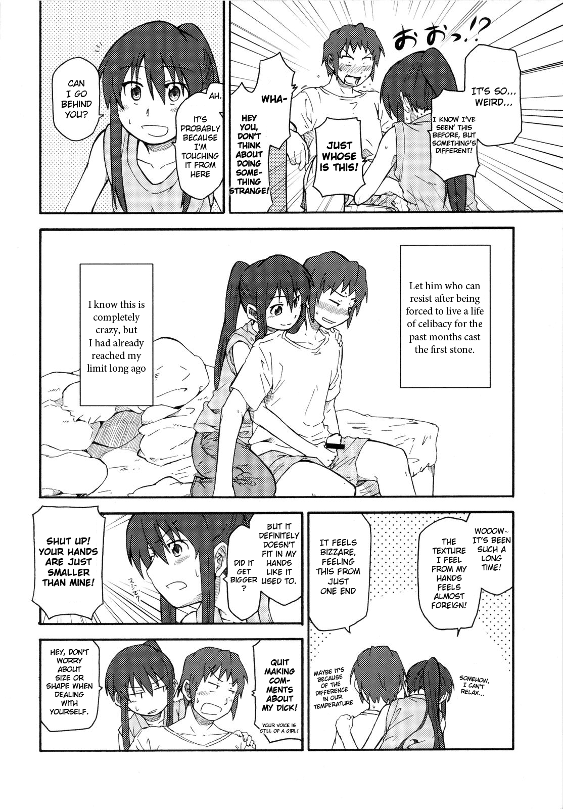 （C78）[ろくでなしの歌]射手座ハーブのお茶（涼宮ハルヒ、キョンコ）[ENG]