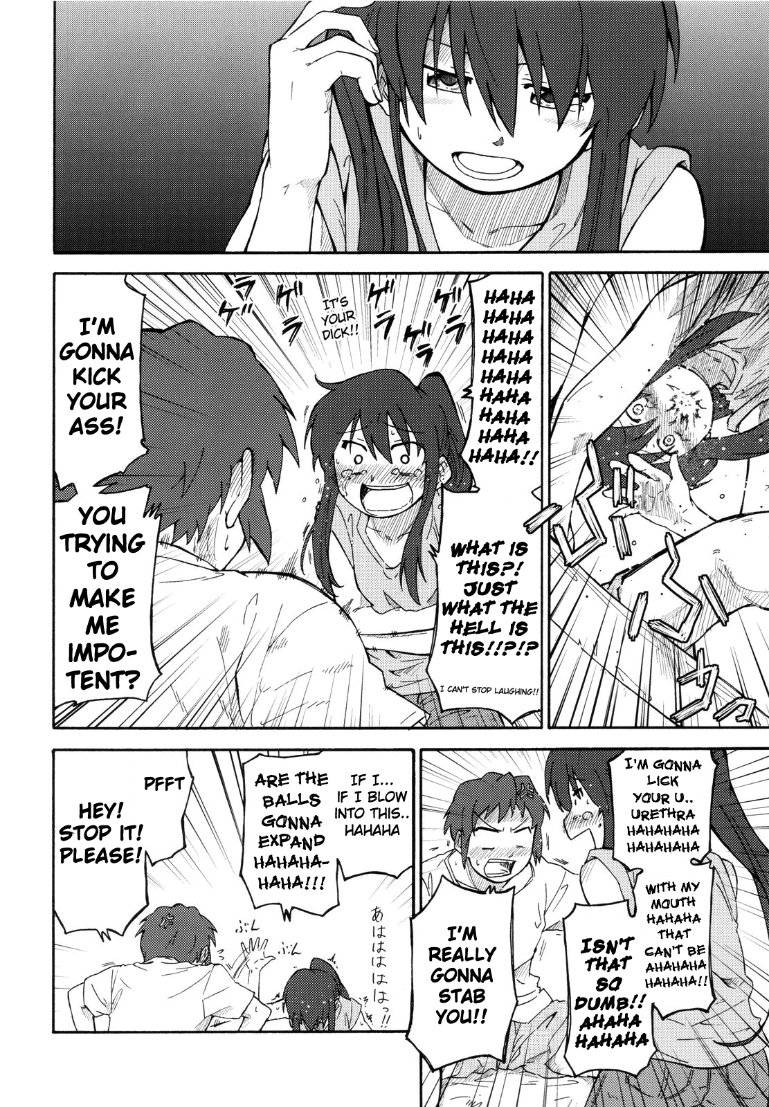 （C78）[ろくでなしの歌]射手座ハーブのお茶（涼宮ハルヒ、キョンコ）[ENG]
