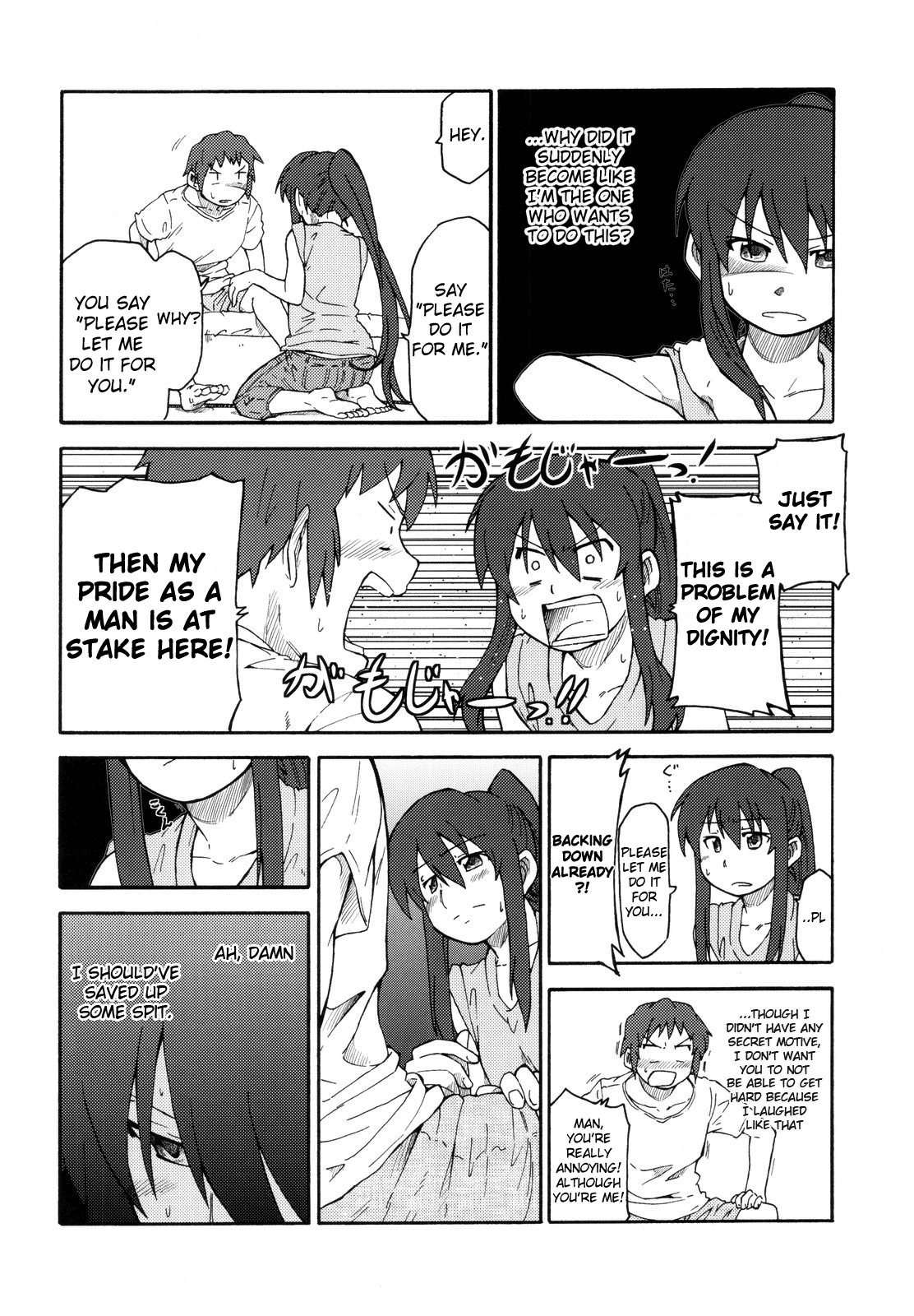 （C78）[ろくでなしの歌]射手座ハーブのお茶（涼宮ハルヒ、キョンコ）[ENG]