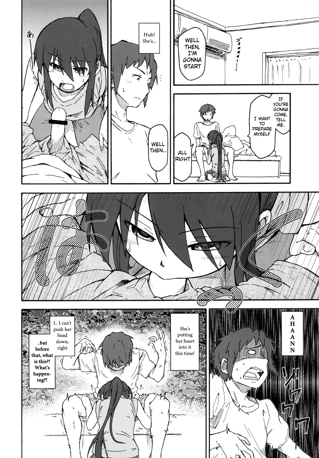 （C78）[ろくでなしの歌]射手座ハーブのお茶（涼宮ハルヒ、キョンコ）[ENG]