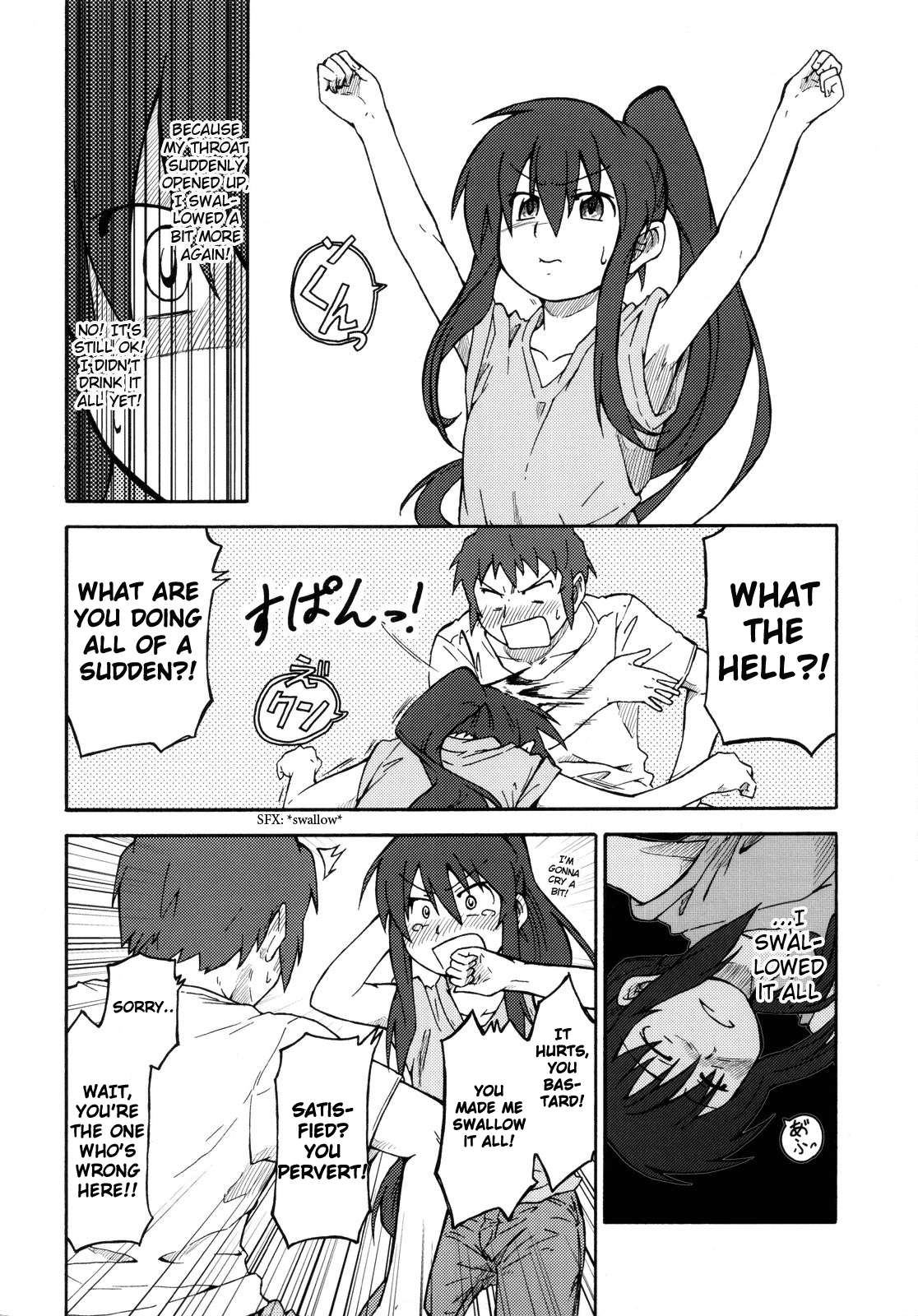 （C78）[ろくでなしの歌]射手座ハーブのお茶（涼宮ハルヒ、キョンコ）[ENG]