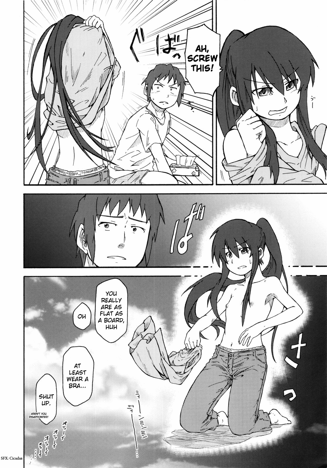 （C78）[ろくでなしの歌]射手座ハーブのお茶（涼宮ハルヒ、キョンコ）[ENG]