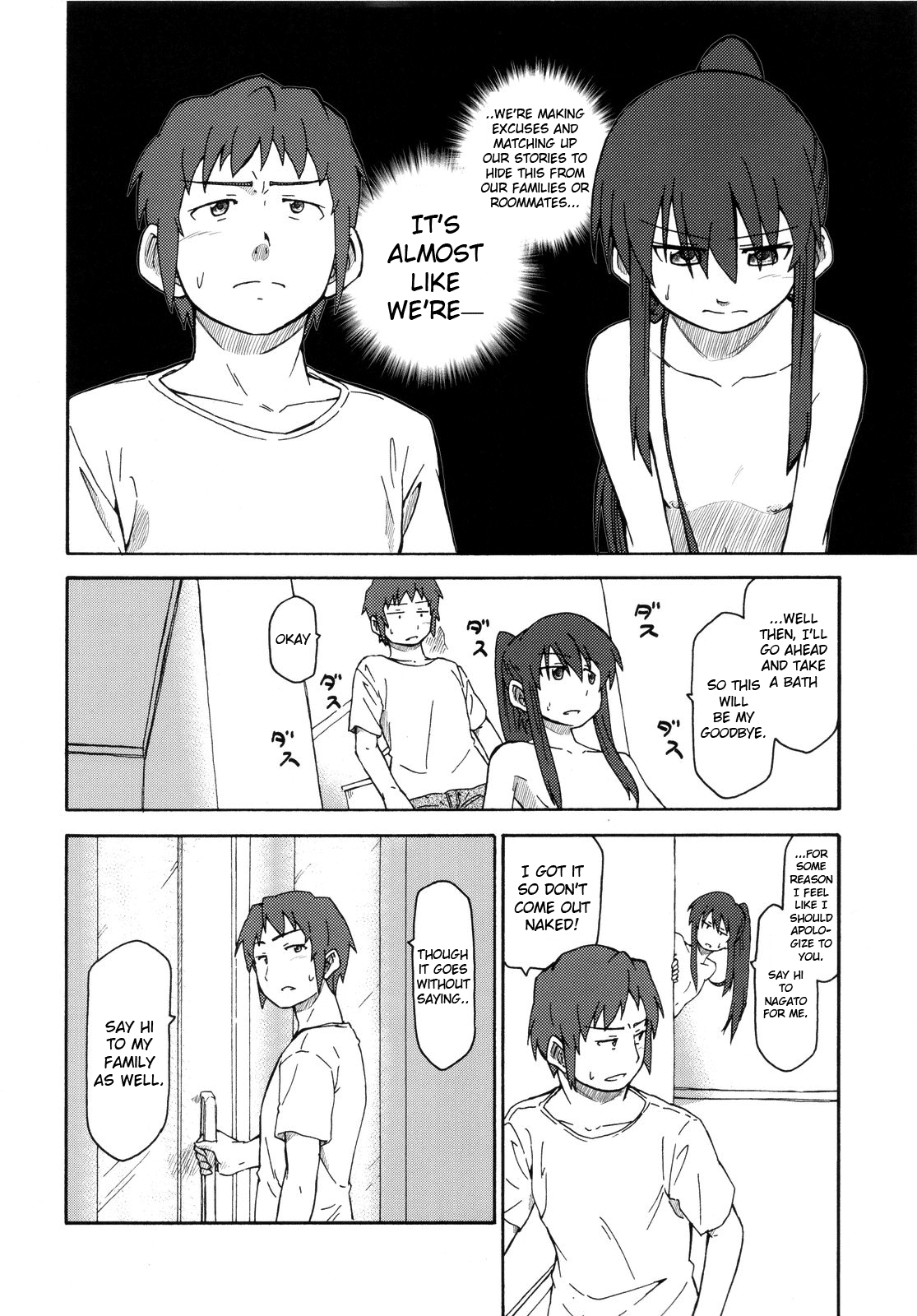 （C78）[ろくでなしの歌]射手座ハーブのお茶（涼宮ハルヒ、キョンコ）[ENG]