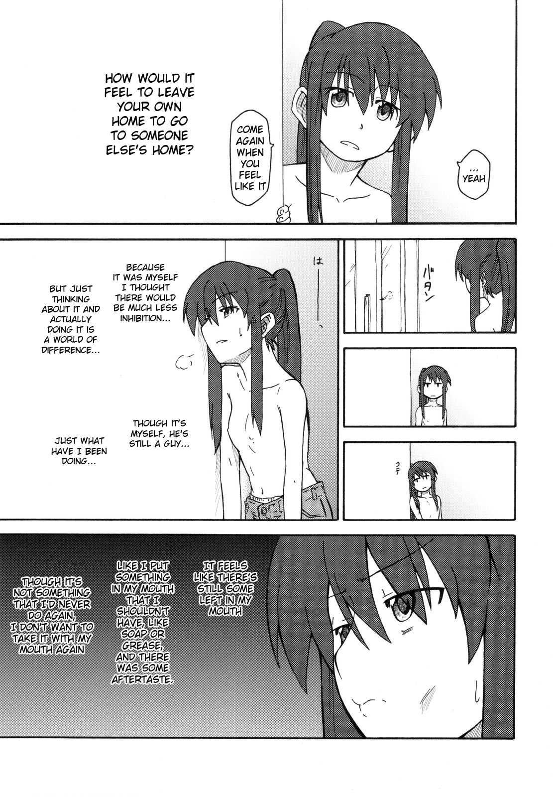 （C78）[ろくでなしの歌]射手座ハーブのお茶（涼宮ハルヒ、キョンコ）[ENG]