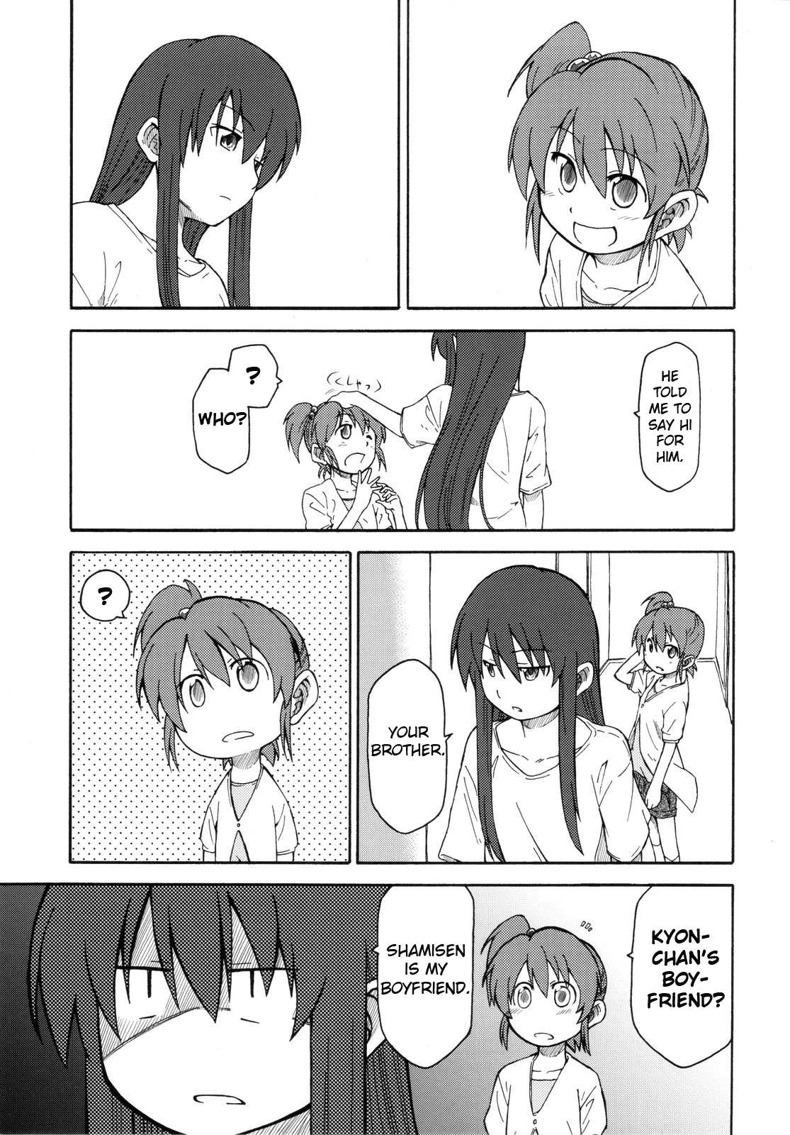 （C78）[ろくでなしの歌]射手座ハーブのお茶（涼宮ハルヒ、キョンコ）[ENG]